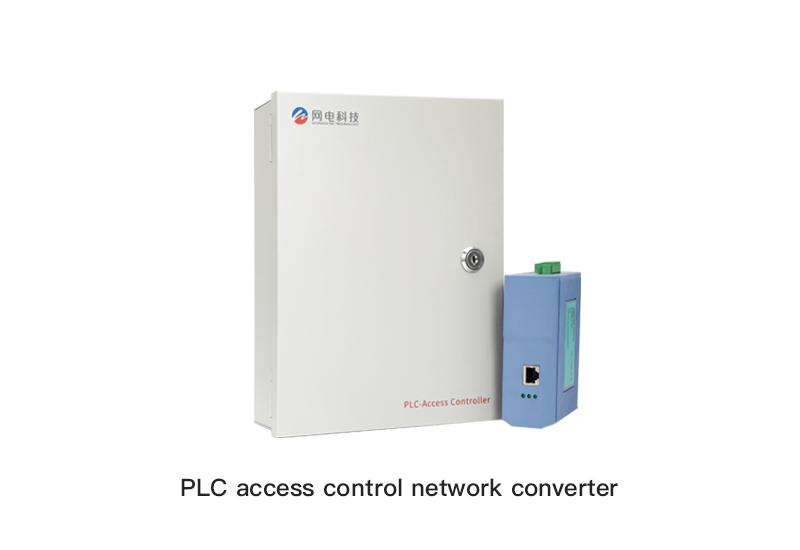 <b>PLC access control network converter</b>